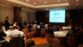 강연 - 신라대학교 최고경영자과정(AMP) 초청 강연