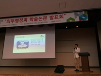 강연 - 경남정보대학 의무행정과 초청강의