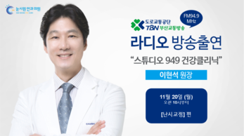 [라디오방송안내] 부산교통방송 11월 라디오 