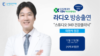 [라디오방송안내] 부산교통방송 12월 라디오 